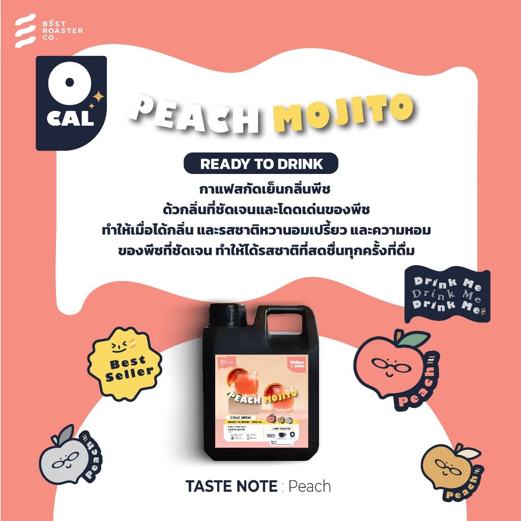 กาแฟสกัดเย็น หอม ละมุน เลือกระดับการคั่วได้ ง่าย สะดวก แค่เทแล้วดื่ม สดชื่น จัดส่งด่วนทุกวัน รูปที่ 8