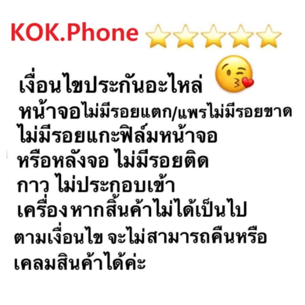 หน้าจอ vivo Y19 หน้าจอ LCD พร้อมทัชสกรีน vivo Y19 LCD Screen Display Touch Panel For วีโว่ Y19,vivo 1915 รูปที่ 8
