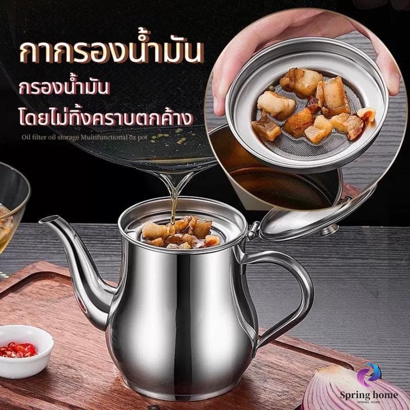 เหยือกกรองน้ำมันสแตนเลส ถ้วยกรองน้ำมัน หม้อใส่น้ำมัน พร้อมฝาปิดกันแมลง รูปที่ 7