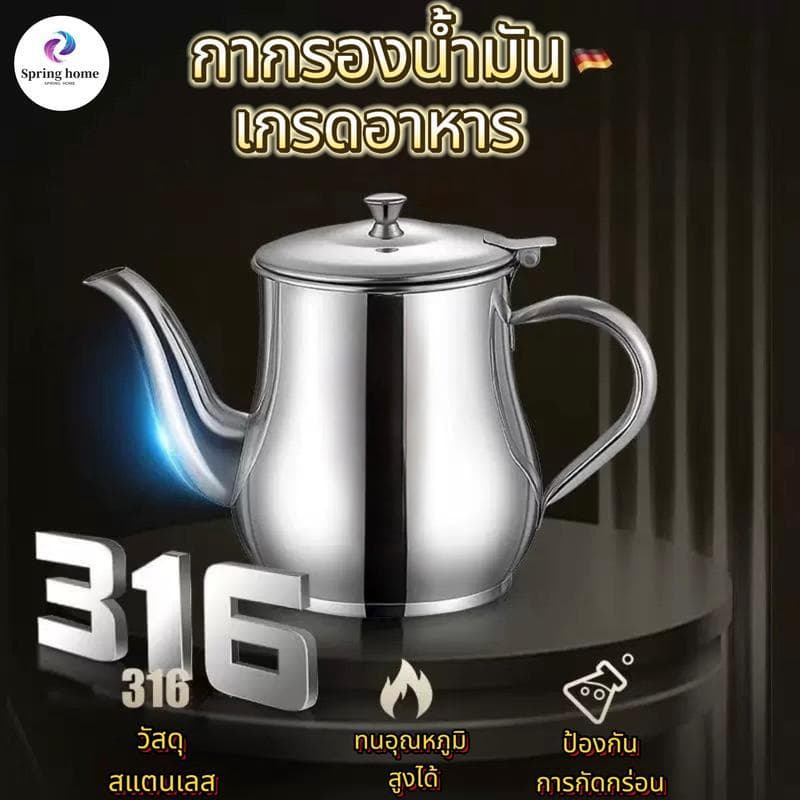 เหยือกกรองน้ำมันสแตนเลส ถ้วยกรองน้ำมัน หม้อใส่น้ำมัน พร้อมฝาปิดกันแมลง รูปที่ 6