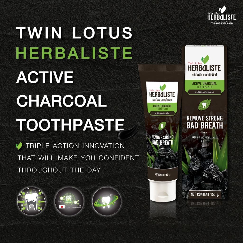 Dok Bua Ku Active Charcoal Toothpaste 100 / 150g.ดอกบัวคู่ ยาสีฟันแอ็คทีฟชาร์โคล 100/150กรัม รูปที่ 4