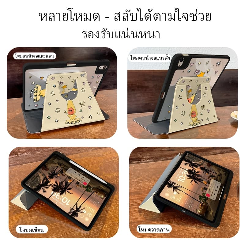 CKYZ 360case ipad เจน10gen11 air11 air8/air7 pro11 แอร์4/5 13 Twinkle Twinkle Gen7/8/9 10.2 เคสiPad รูปที่ 8