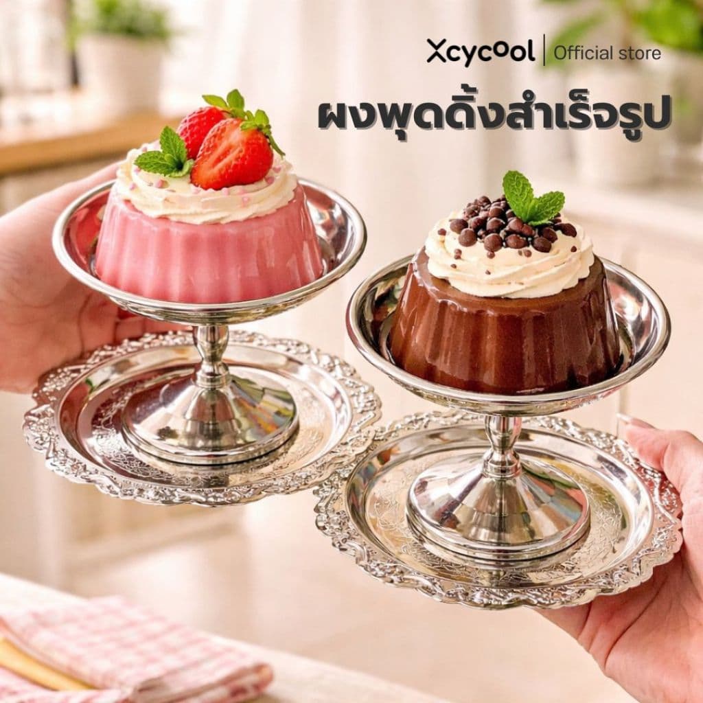 XcyQ ผงพุดดิ้ง มีฮาลาล 60กรัม Pudding powder ผงสำเร็จรูป พุดดิ้ง เต้าฮวย มี 5 รสชาติ มัทฉะ นม ช็อกโกแลต สตอเบอร์รี่ ไข่ รูปที่ 5