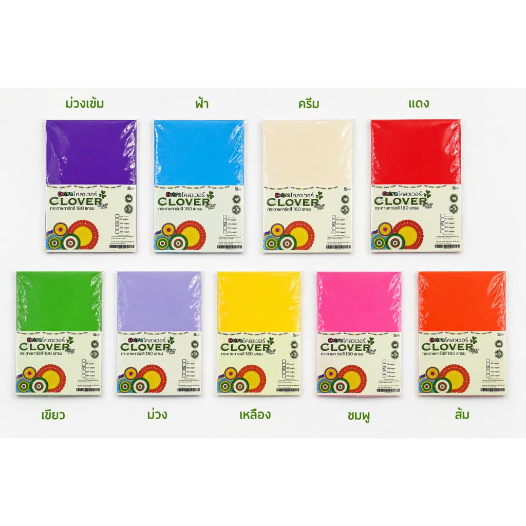 กระดาษสี การ์ดสี extra color สีสด 180 แกรม ยี่ห้อ Clover รูปที่ 2