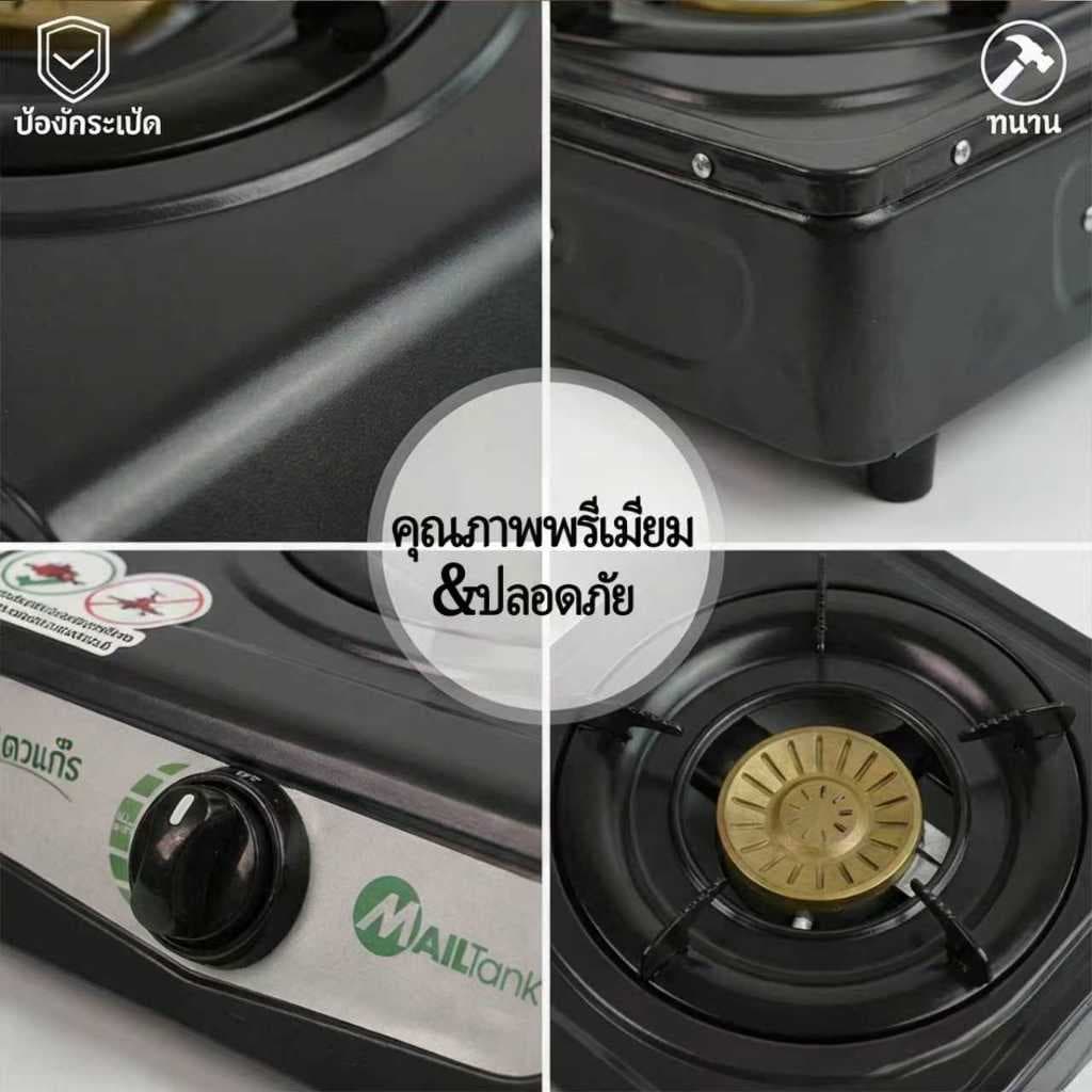 MAILTANK เตาแก็ส IK03 เตาแก๊สหัวเดี่ยว เตาแก๊สพกพา ขนาดกะทัดรัด ไฟแรง ประหยัดแก๊ส รูปที่ 8