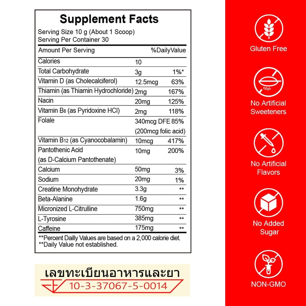 Omilay Pre Workout Powder with Creatine Monohydrate พรีเวิร์คเอาท์ Watermelon Flavor 300 กรัม รูปที่ 9