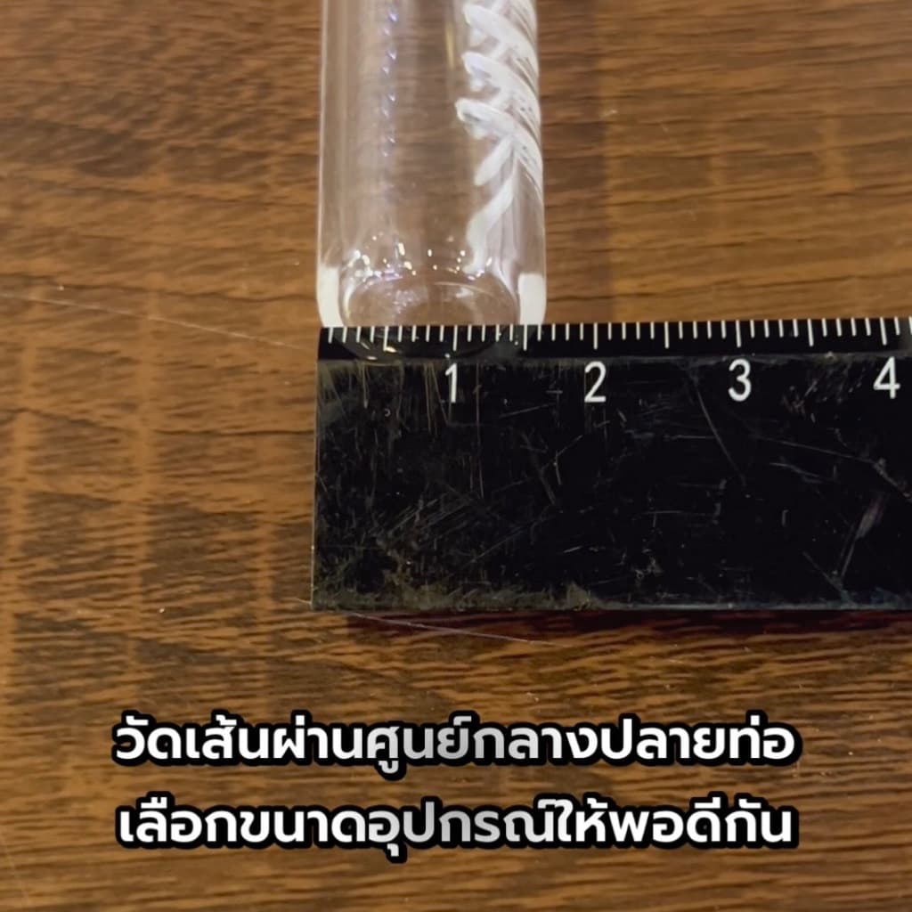 ตะแกรงกันลูกกุ้ง ตะแกรงท่อเครื่องกรอง ที่กันกุ้งปลาถูกดูด กันสิ่งสกปรก กรองแขวน กรองนอก ปั๊มน้ำ | บ้านไม้น้ำ รูปที่ 3