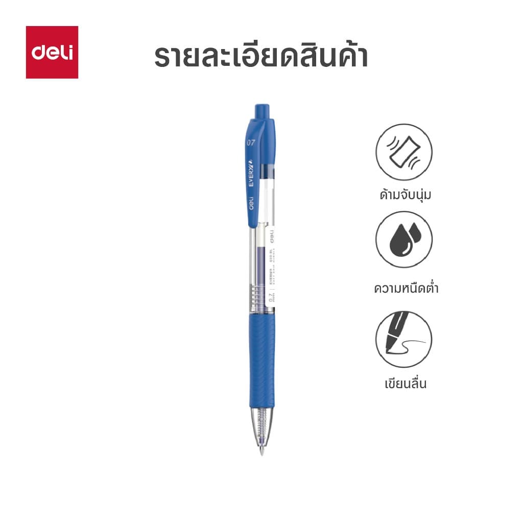 ปากกาลูกลื่นแบบกด Deli รุ่น EQ60/EQ80 ขนาดเส้น 0.7 หมึกน้ำเงิน มีที่จับ รูปที่ 4