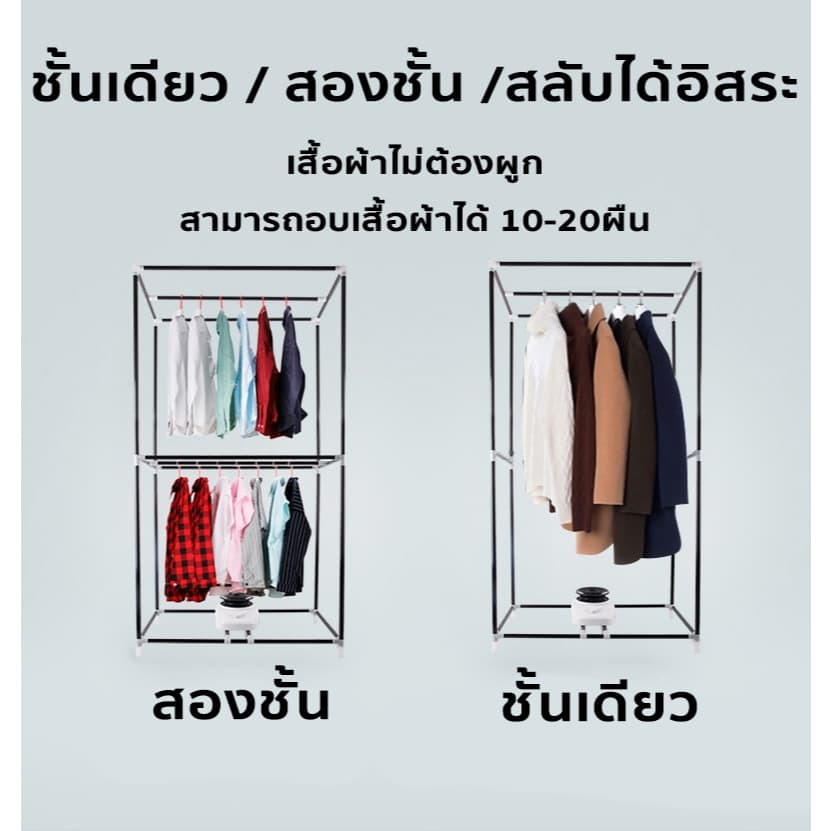 TEN MIROเครื่องอบแห้ง คู่ต่อสู้อากาศชื้น แห้งรวดเร็ว ฆ่าเชื้อร้อนสูง 4000wกำลังสูง ความจุ450L ตั้งวลา180min ClothesDryer รูปที่ 7