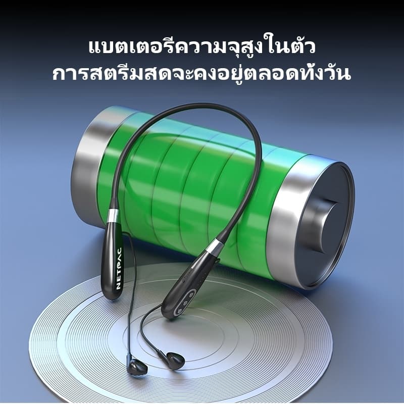 NETPAC E8การ์ดเสียงไร้สายลดเสียงรบกวน แบบแขวนคอ ใช้ได้ทั้งถ่ายทอดสด ร้องคาราโอเกะ และอัดเสียง พร้อมรีโมทควบคุม รูปที่ 8