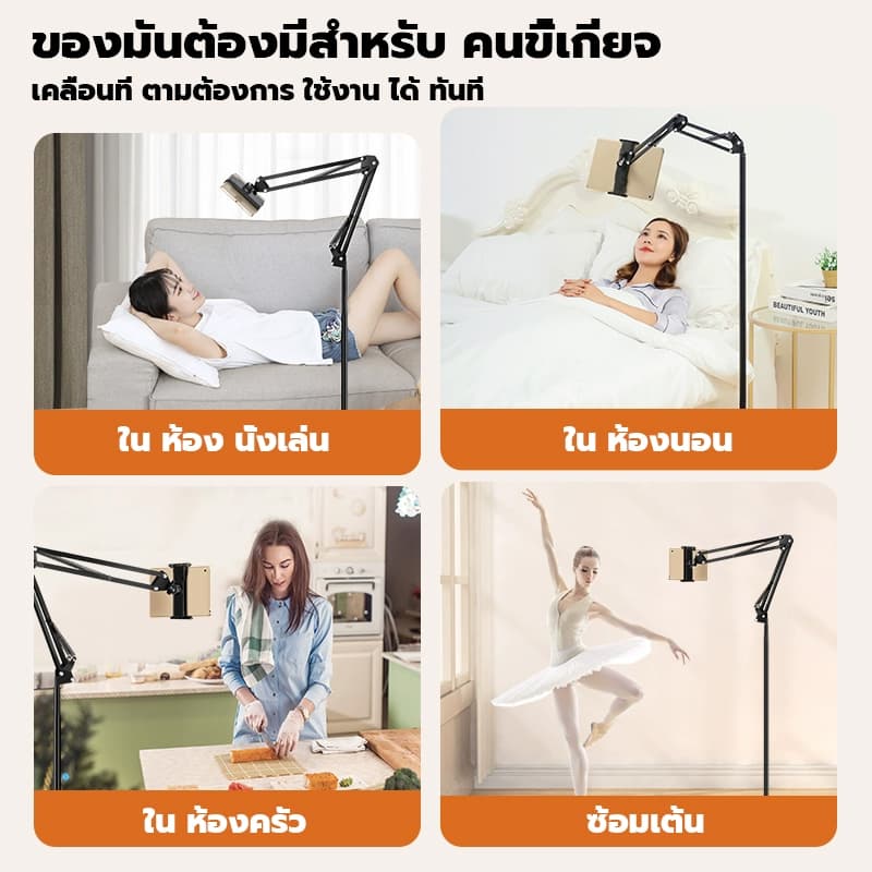 ขาตั้งโทรศัพท์มือถือ 175CM/แท็บเล็ตแบบตั้งพื้น หัวยึดได้15-25cm มั่นคงและไม่ล้ม ฐานเหลี่ยม พับได้ ขาจับมือถือphone stand รูปที่ 7