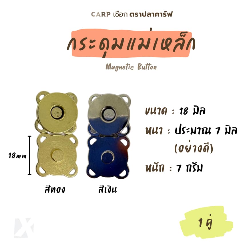อะไหล่ ถักกระเป๋างานถักโครเชต์ติดงานฝีมือ กระดุมแม่เหล็ก ตะขอสายกระเป๋า ห่วงตัว D ก้นกระเป๋า ป้าย รูปที่ 2