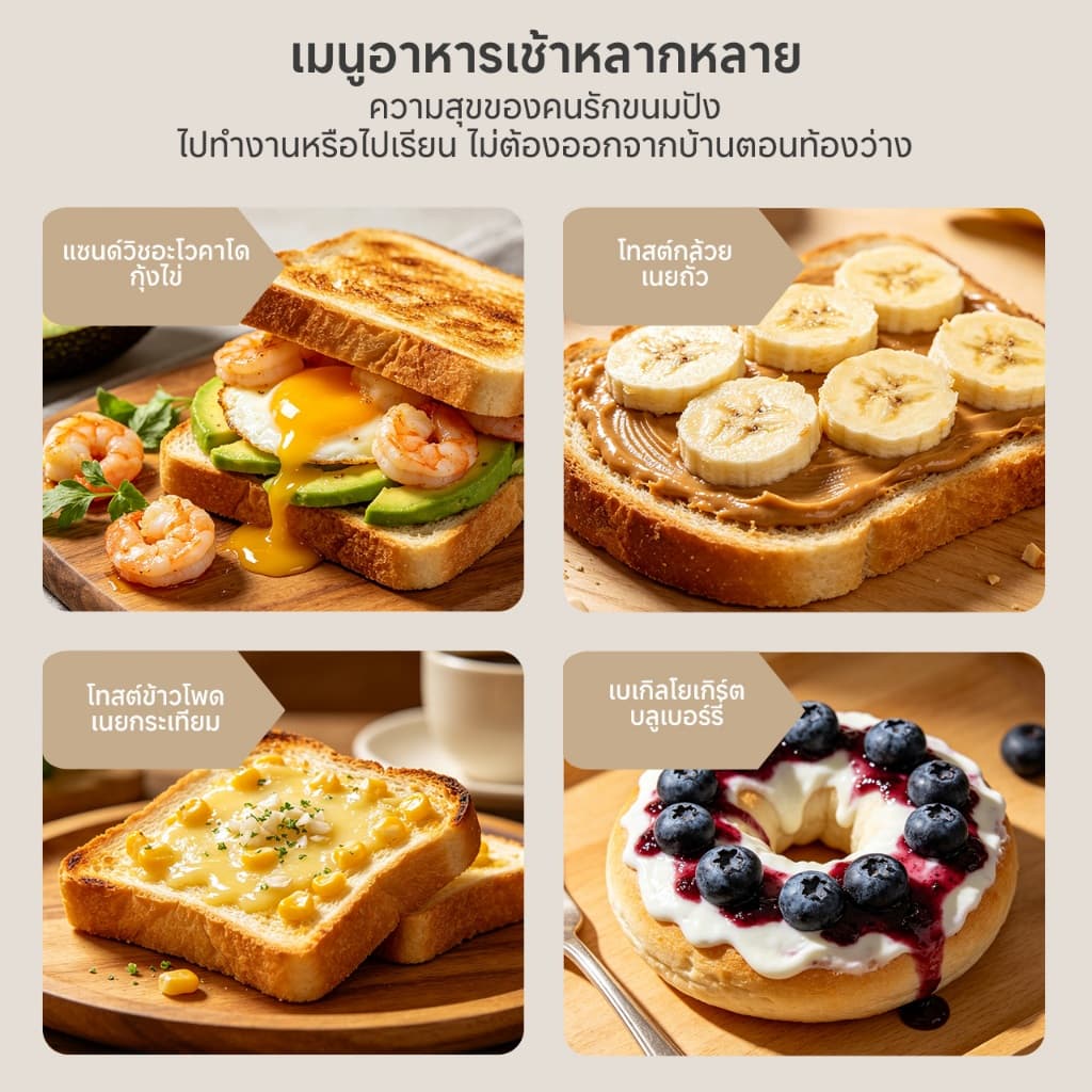 Simplus X INSSA เครื่องปิ้งขนมปัง 7 ระดับ หยุดได้ ช่องคู่ ถาดเศษ เด้งอัตโนมัติ เร็วทันใจ DSLU001 รูปที่ 8