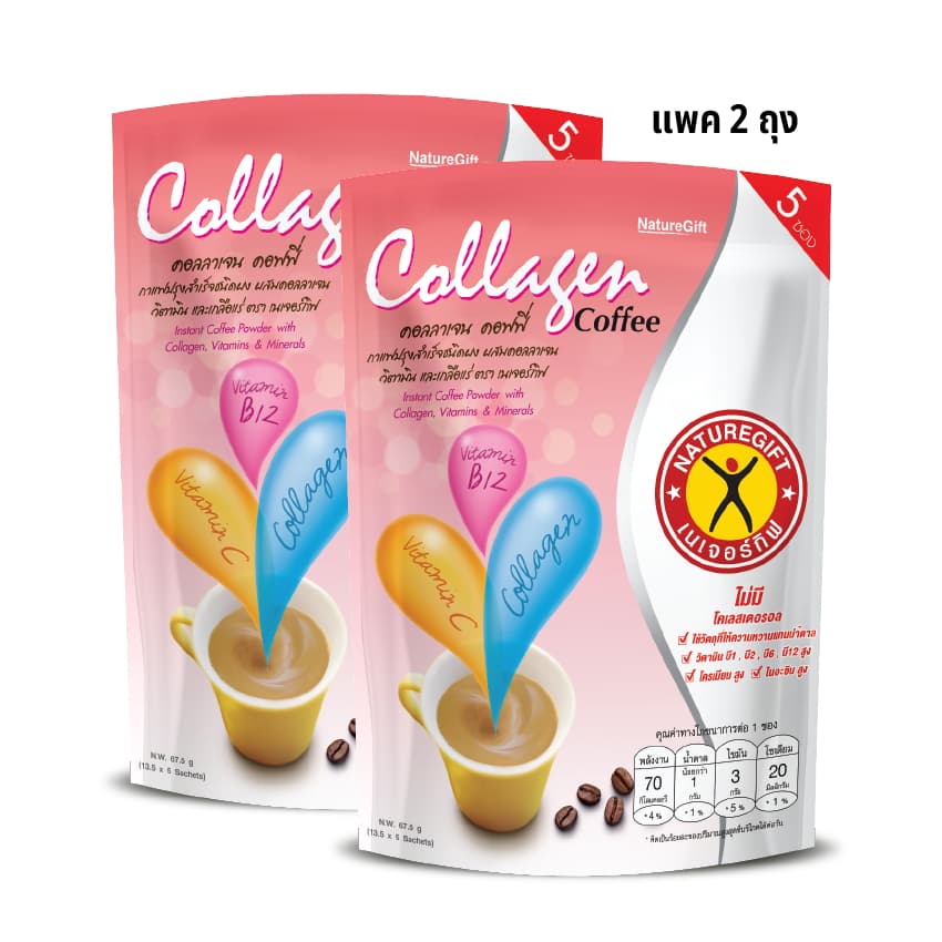 NatureGift Collagen Coffee เนเจอร์กิฟ คอลลาเจน คอฟฟี่ 1 ชุด มี 2 ถุง รูปที่ 1