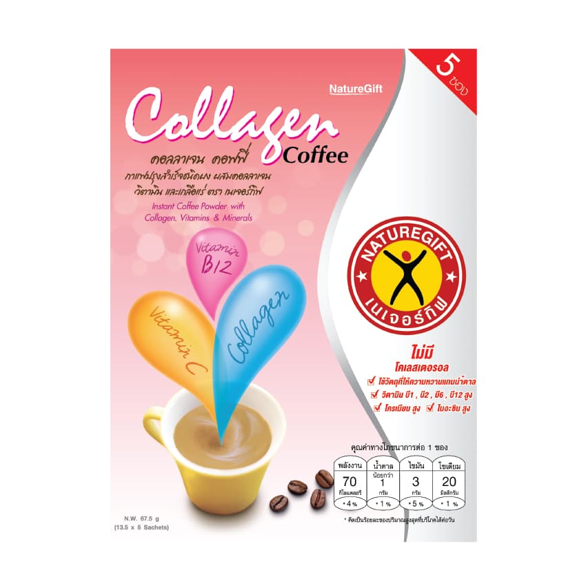NatureGift Collagen Coffee เนเจอร์กิฟ คอลลาเจน คอฟฟี่ 1 ชุด มี 2 ถุง รูปที่ 4