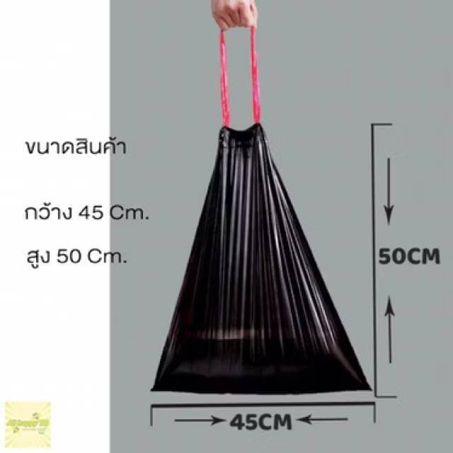 kingshopping LJD05 ถุงขยะพลาสติกพร้อมสายหูหิ้ว ขนาด ก.45 * ย.50 Cm. 1ม้วนมี15ถุง รูปที่ 8