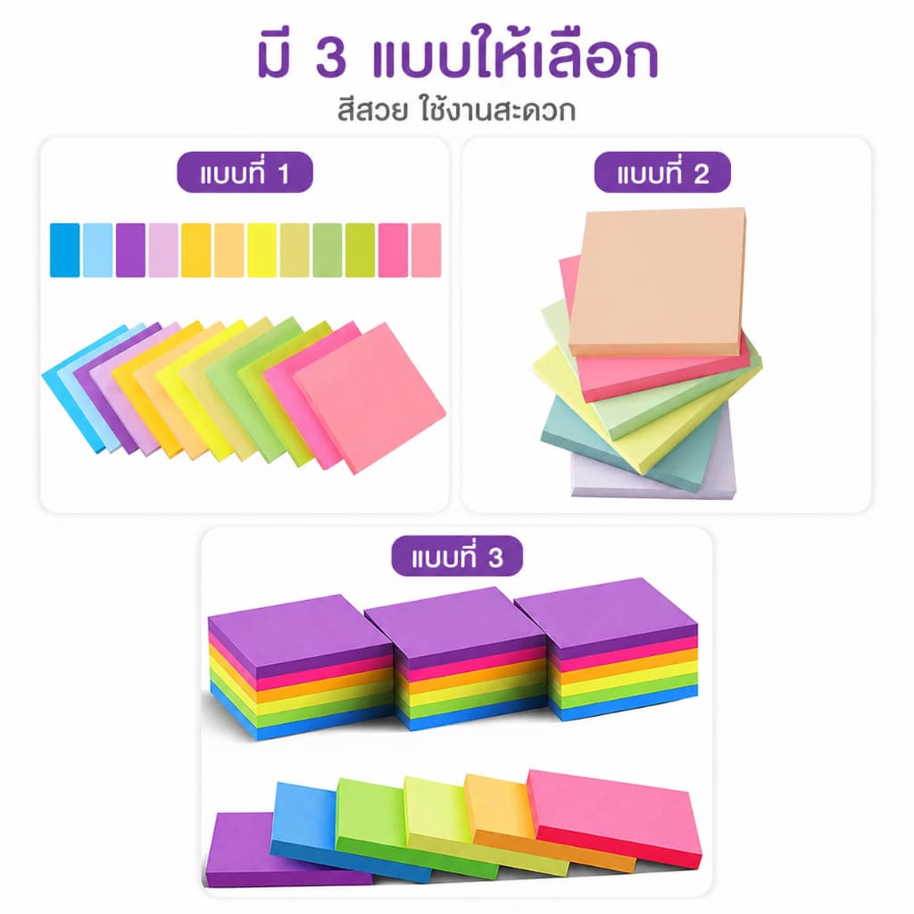 กระดาษโน๊ต กาวในตัว สี่เหลี่ยมสีสดใส 76*76mm เครื่องเขียนสําหรับนักเรียนและสำนักงาน จดบันทึก รูปที่ 5