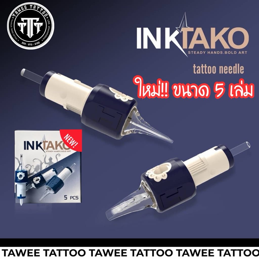 New!! INKTAKO 5 เล่ม มีครบเบอร์ M1, RM ใช้น้อย คุ้มกว่า รูปที่ 7