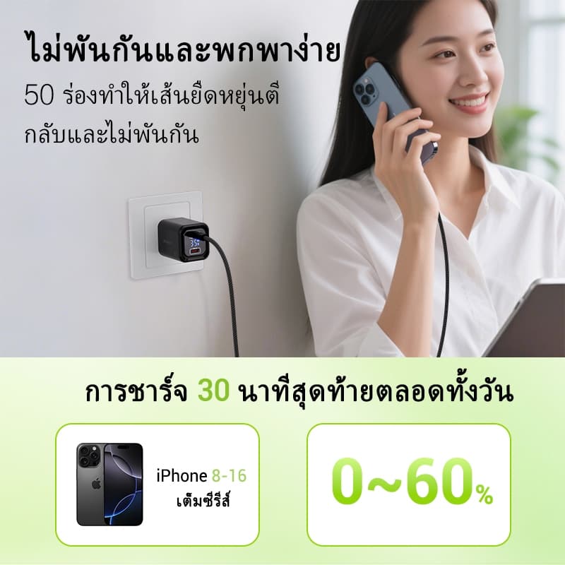 YOODEX Q37 เครื่องชาร์จเร็วแบบพอร์ตคู่ 35W L + C เครื่องชาร์จโทรศัพท์มือถือสำหรับโทรศัพท์ Ap&le และ And&oid รูปที่ 6