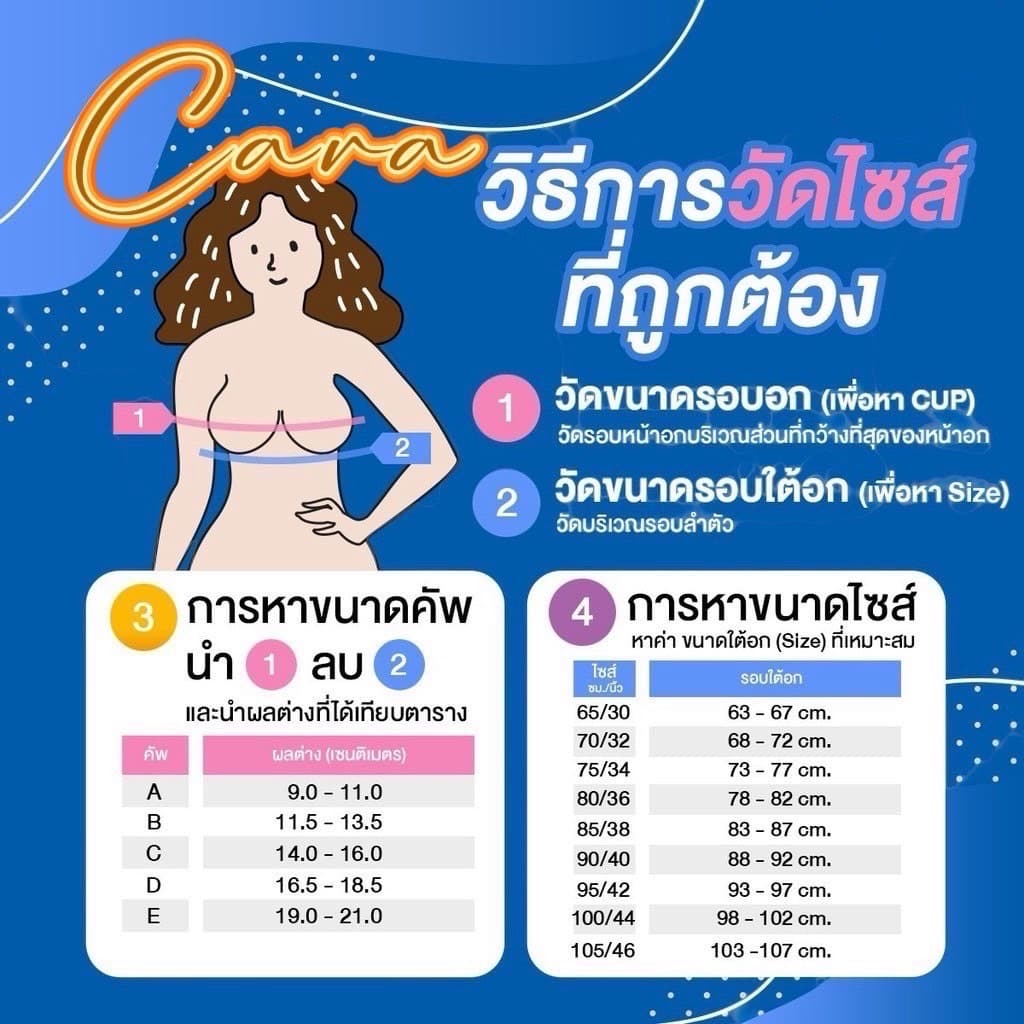 NEW sister hood 9925 เสื้อใน ไร้โครง ฟองน้ำหนา ดันทรงเป๊ะ รุ่นฮิตของสาวอกเล็ก รูปที่ 8
