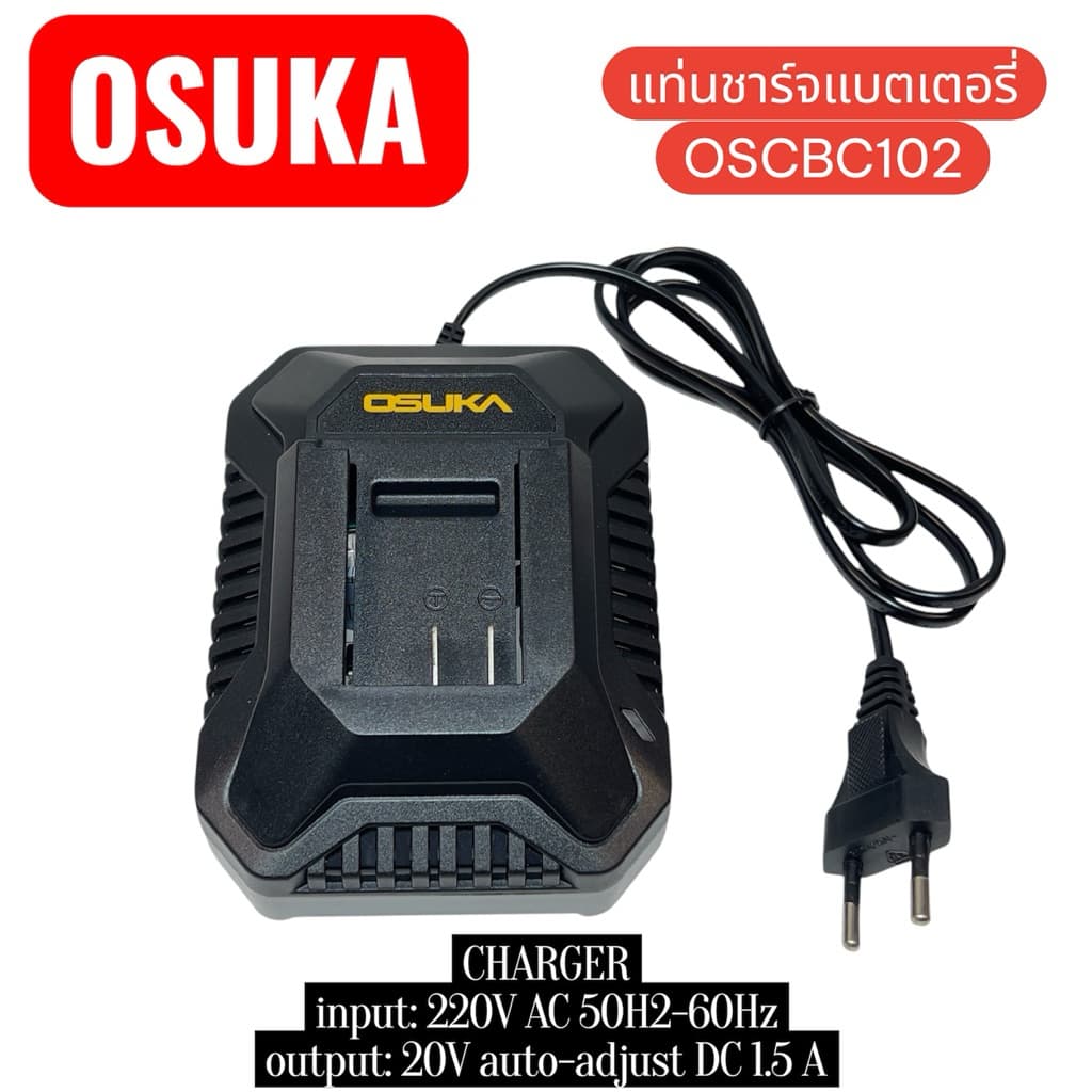 OSUKA แท่นชาร์จแบตเตอรี่ OSCBC102 รูปที่ 3