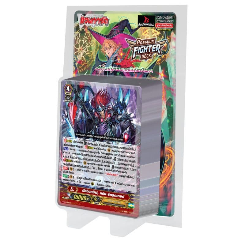 Premium Fighter Deck 02 : Shadow Paladin เด็คราชันจอมเวทย์ผนึกมังกร / CardFight Vanguard Card Game รูปที่ 3