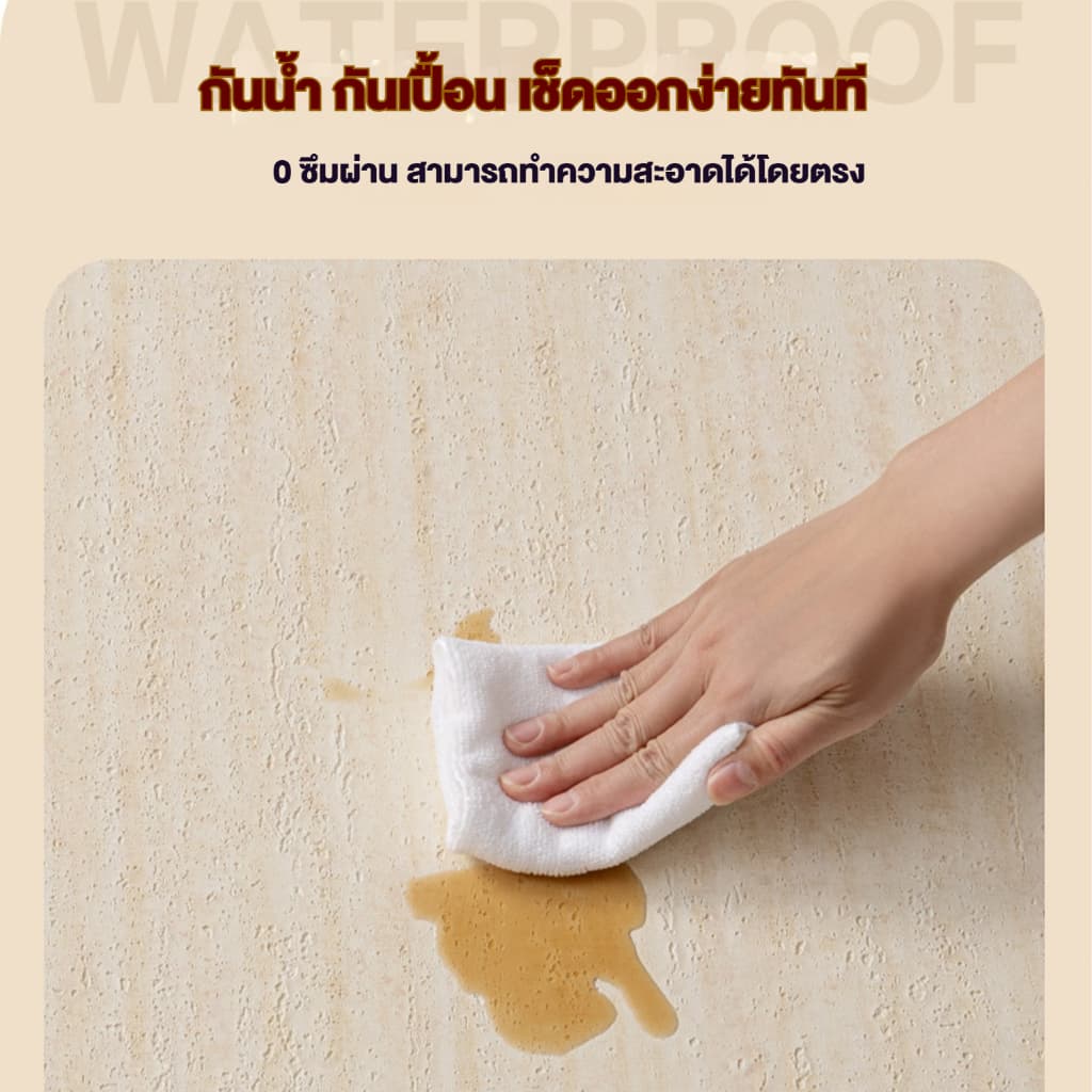 วอลเปเปอร์ติดผนัง สติ๊กเกอร์ติดผนัง โฟม IXPE 2.5mm 120*300cm มีกาวในตัว เหมาะสำหรับการตกแต่งภายในบ้าน รูปที่ 5