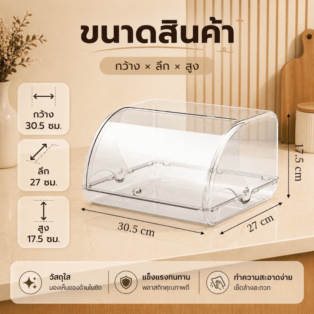 กล่องเก็บขนมปังจัดระเบียบ ใช้เก็บของเบ็ดเตล็ดได้ พกพาสะดวก สวยงาม เหมาะสำหรับร้านกาแฟ ทางเข้า ห้องครัว รูปที่ 9