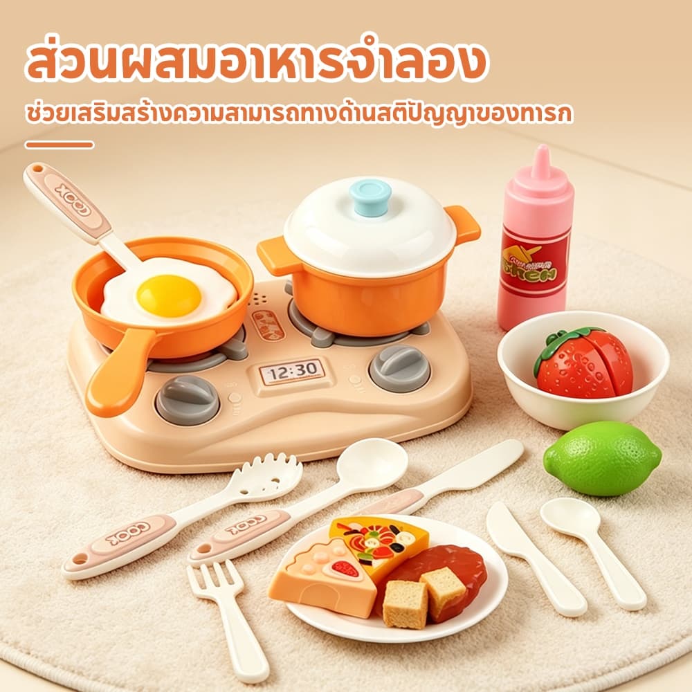 TinyLion ของเล่นเด็กครัว ชุดครัวของเล่น เตาแก๊สพร้อมเสียงและแสง เครื่องใช้ในครัวขนาดใหญ่ รูปที่ 9