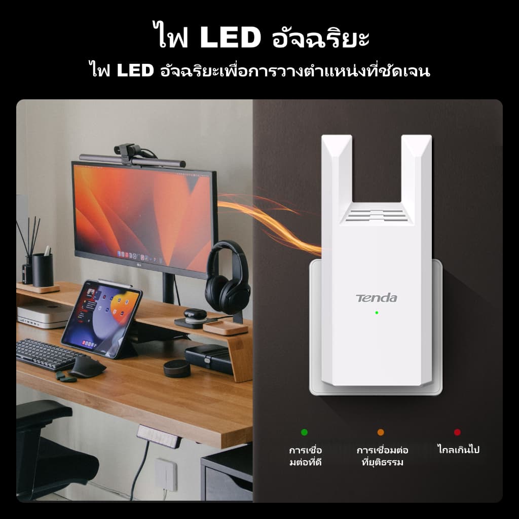 Tenda R10-WT สีขาว สีดำ N300Mbps เครื่องขยายสัญญาณ WiFi ใหม่, ตัวขยายสัญญาณ Wi-Fi, ตัวขยายสัญญาณ รูปที่ 5