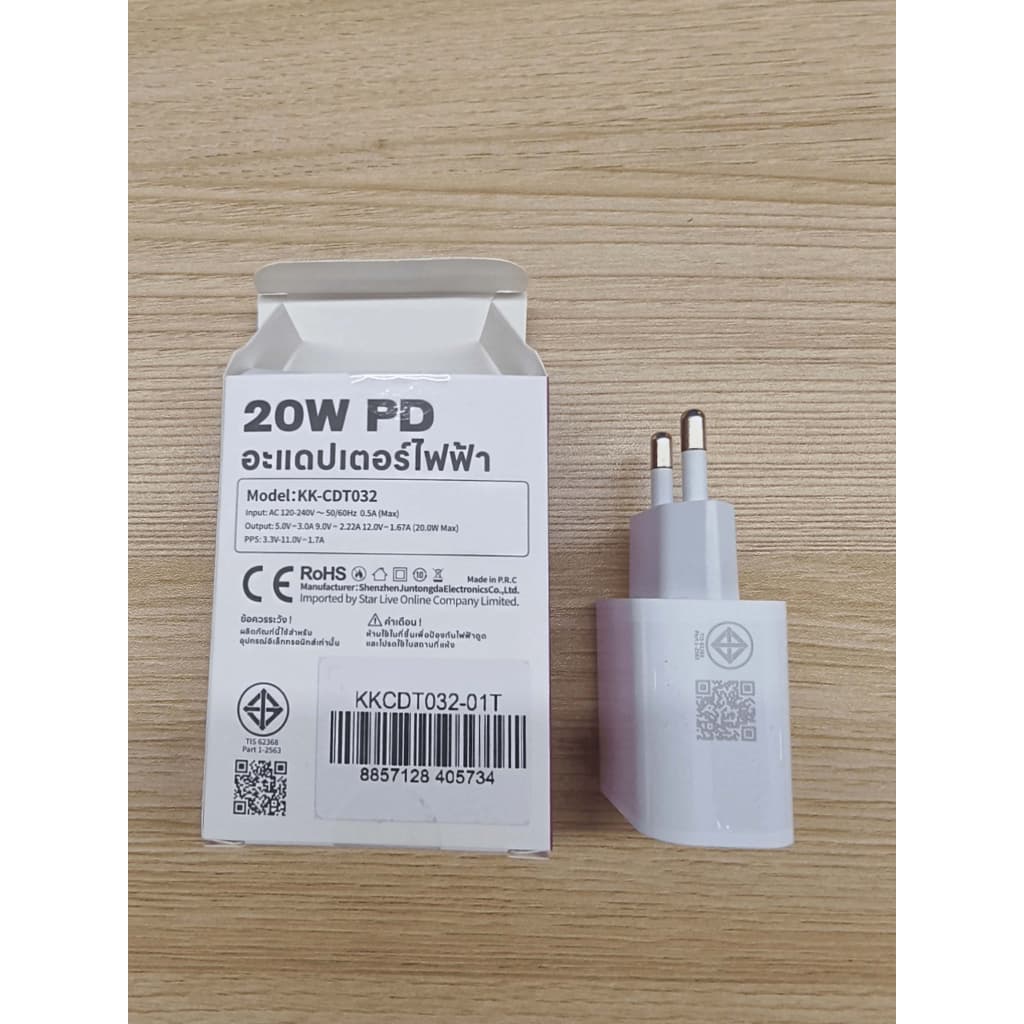 หัวชาร์จ 2.4A 5W เป็น USB to Li รูปที่ 9