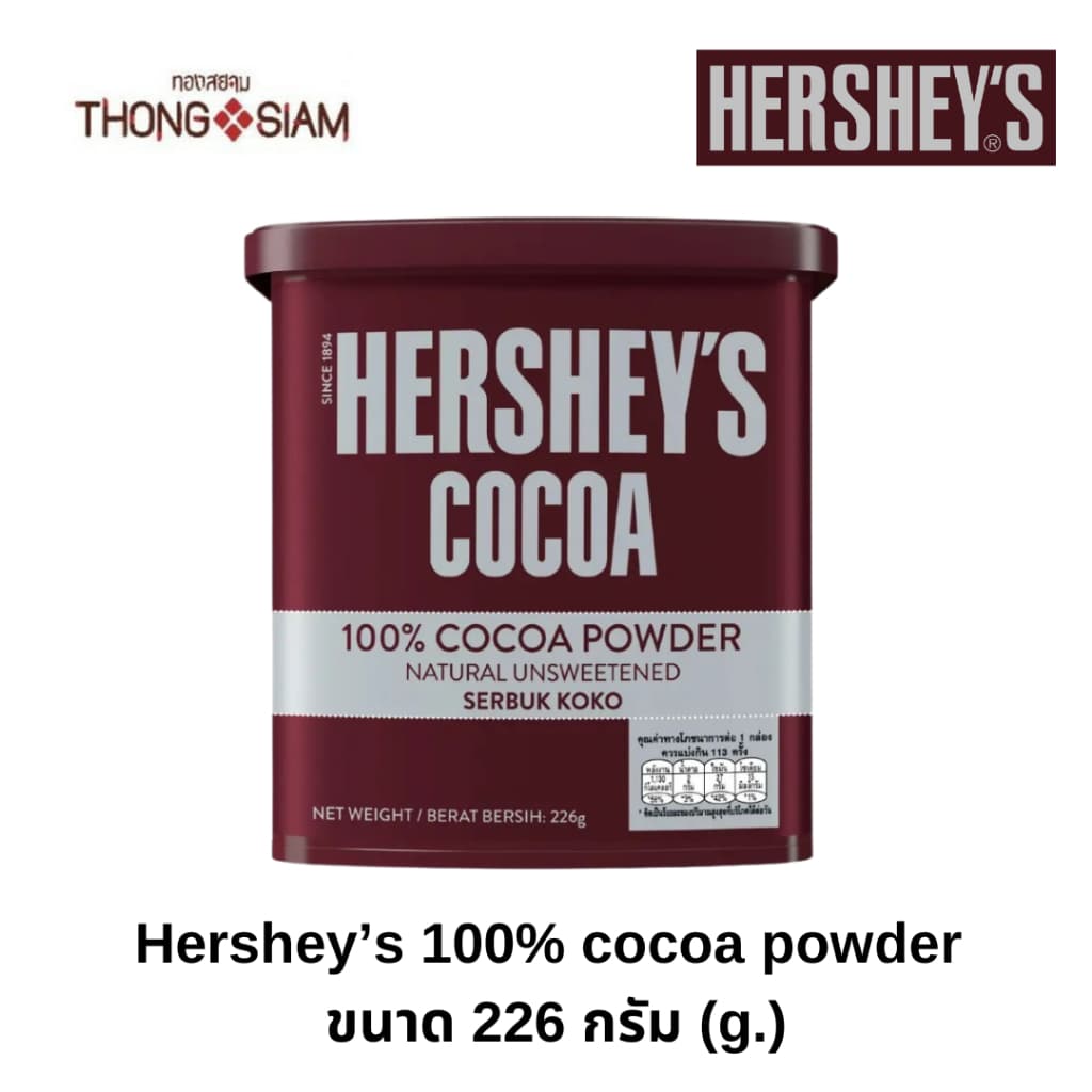 Hershey's 100% Cocoa Powder เฮอร์ชี่ส์ ผงโกโก้ 100% 226 กรัม BBE: 23/12/2027 รูปที่ 1