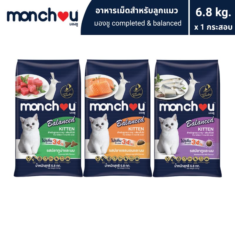 monchou มองชู อาหารแมวแบบเม็ดสำหรับ "ลูกแมว / Kitten" สูตร Balanced 6.8 กิโลกรัม รูปที่ 1