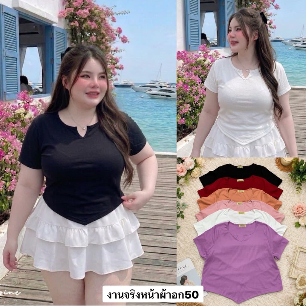 /BB/ เสื้อยืดคอเว้า ไซส์อก48-54 ชายเสื้อวีพรางหุ่น ทรงปล่อย ผ้ายูนิโคล่ ใส่สบาย #พลัสไซส์ รูปที่ 1