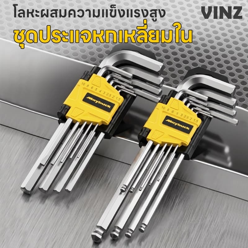 ชุดประแจแอล 9ชิ้น ประแจ หกเหลี่ยม ประแจหกเหลี่ยม CR-V ประแจแอล รูปที่ 1