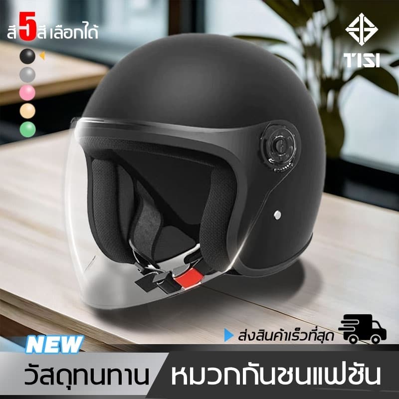 หมวกกันน๊อค หมวกกันน็อค motorcycle helmet มอเตอร์ไซค์ หมวกกันน็อก บังลม กันลม ​หมวกกันน็อก​ รูปที่ 1