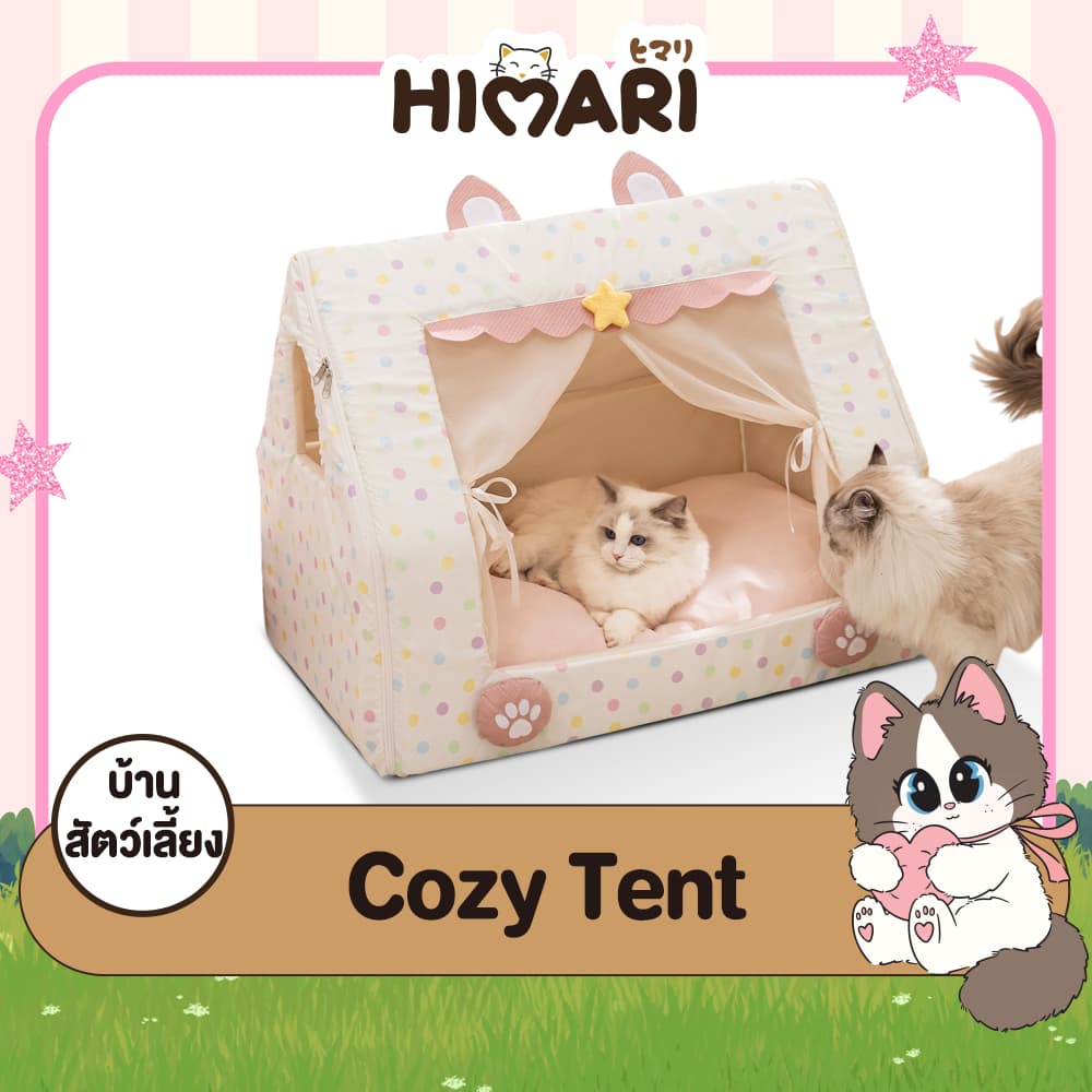 บ้านแมว บ้านสัตว์เลี้ยง ดีไซส์เต้นท์สไตล์เจ้าหญิง รุ่น HM1126 มาพร้อมเบาะ ถอดซักทำความสะอาดได้ รูปที่ 1
