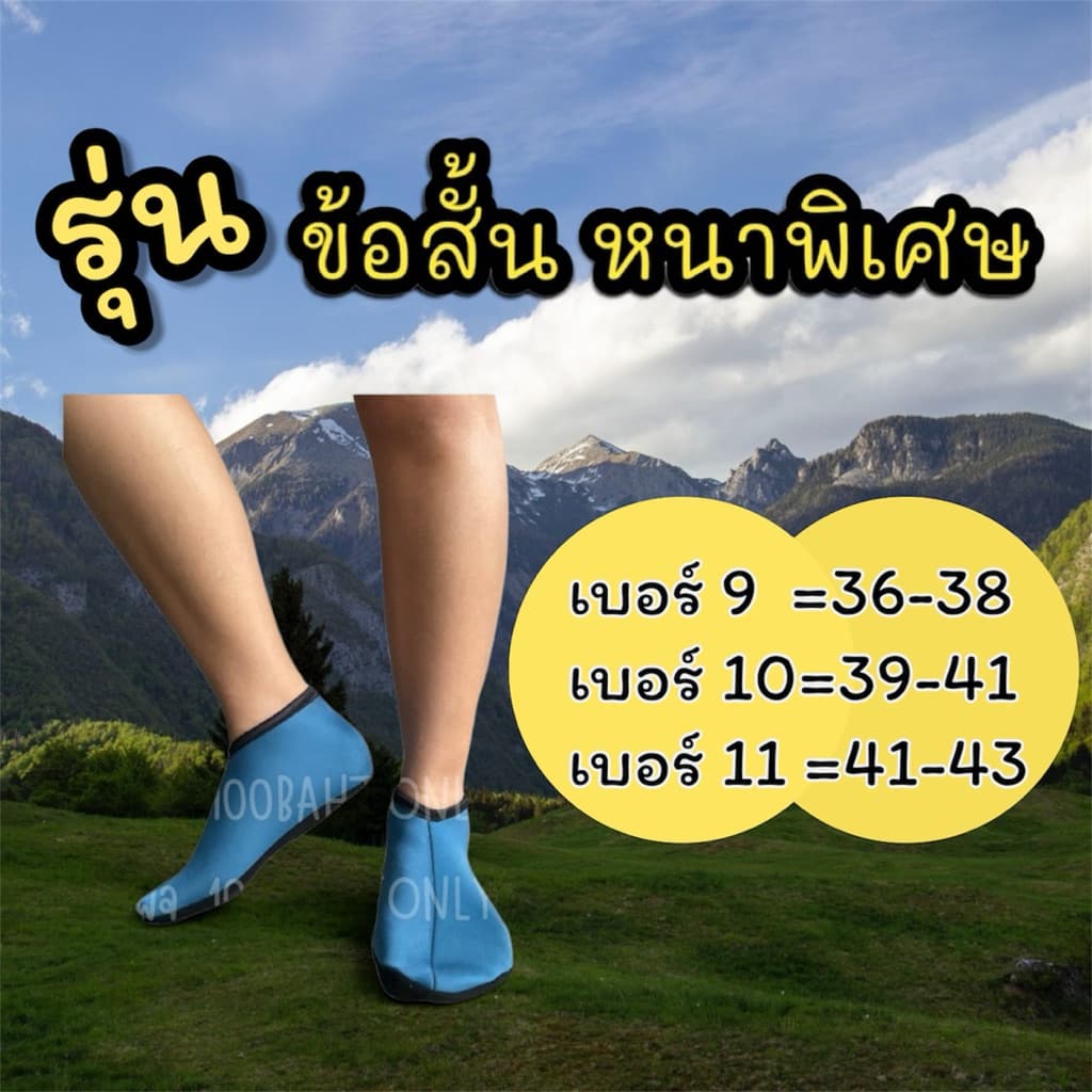 รองเท้าทำนา ลงนา กันหอยหาปลา รุ่นข้อสั้นหนาพิเศษ / 1 คู่ รูปที่ 1