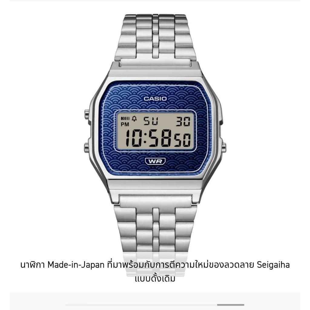 CASIO A159WEVJ-2D/7D นาฬิกา Made-in-Japan ที่มาพร้อมกับการตีความใหม่ของลวดลาย Seigaiha แบบดั้งเดิม รูปที่ 6
