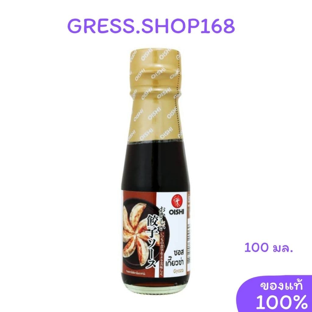โออิชิ​ ซอสปรุงรส​ oishi รูปที่ 3