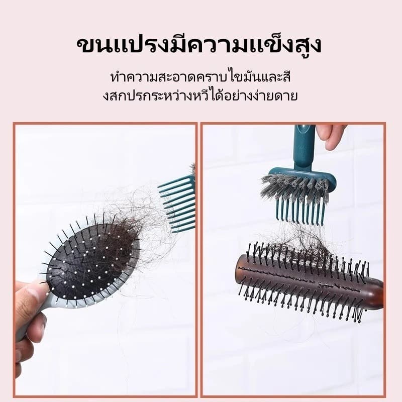 แปรงทำความสะอาดหวี/หวีลมแบบถุงลม แปรงทำความสะอาดหวี/หวีนวด หวีม้วนผม สิ่งประดิษฐ์ทำความสะอาด รูปที่ 6