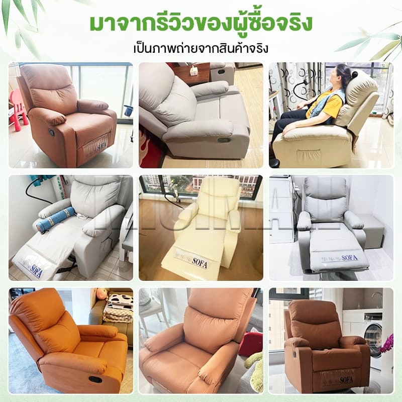 เก้าอี้โซฟาเดี่ยว ปรับเอนได้ เก้าอี้บีนแบ็กสำหรับห้องนั่งเล่น เหมาะสำหรับนอนเล่นหรือนอนหลับ MICI รูปที่ 2
