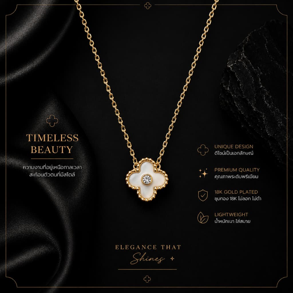 Madame luxury - สร้อยคอ สร้อยคอแฟชั่น สร้อยคอสไตล์เกาหลีเกาใจ รหัสสิค้า N06 รูปที่ 3