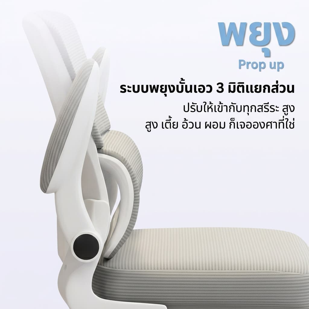 รองรับเอวอัตโนมัติET เก้าอี้ทํางาน เก้าอี้สุขภาพ ไม่เมื่อยล้าหลังนั่งยาว สีดำ/สีเทาergonomicchair รูปที่ 5