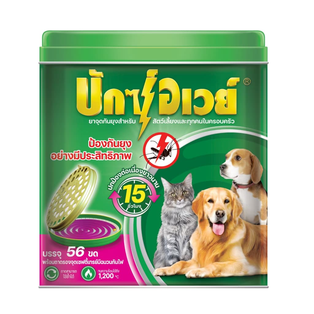 ทำบ้านให้น่าอยู่ BuxAway ยาจุดกันยุง สำหรับสัตว์เลี้ยง บักซ์อเวย์ 56 ขด พร้อมถาด รับประกันของแท้ รูปที่ 8