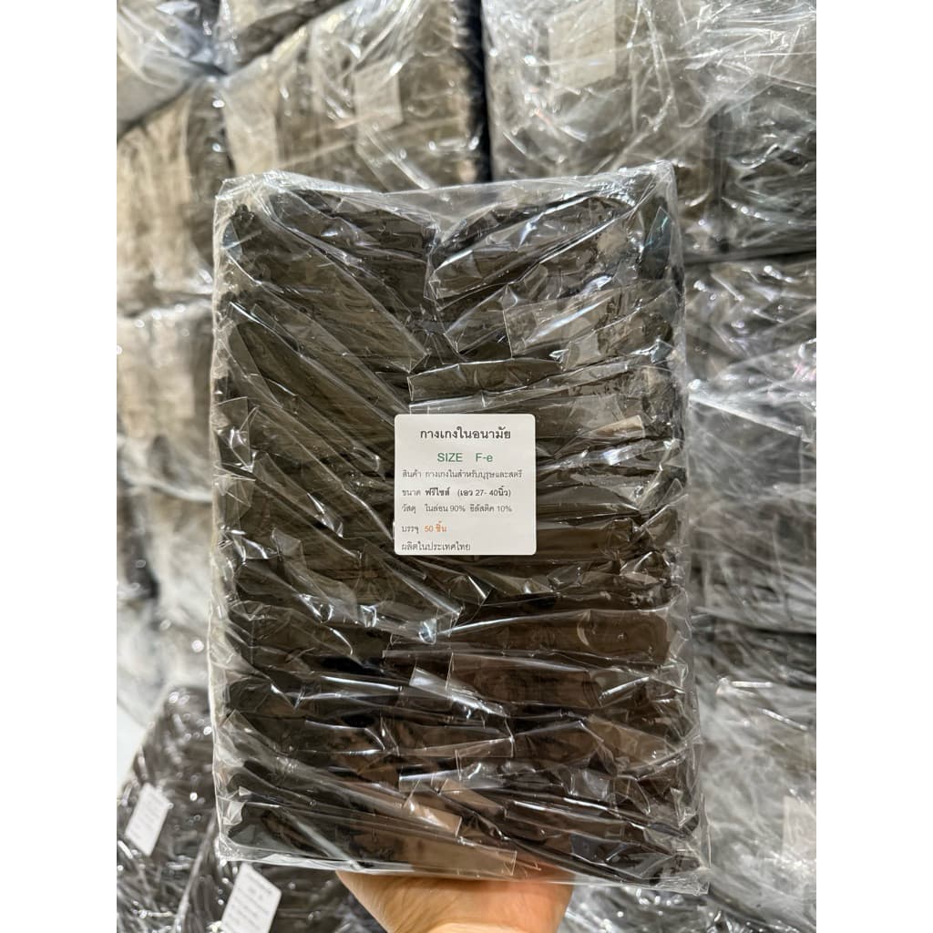 กางเกงในสปาแบบผ้ายืดวัสดุ Nylon สำหรับร้านนวดสปาท่องเที่ยวแบบใช้แล้วทิ้ง แพ็คละ 50ชิ้น รูปที่ 5