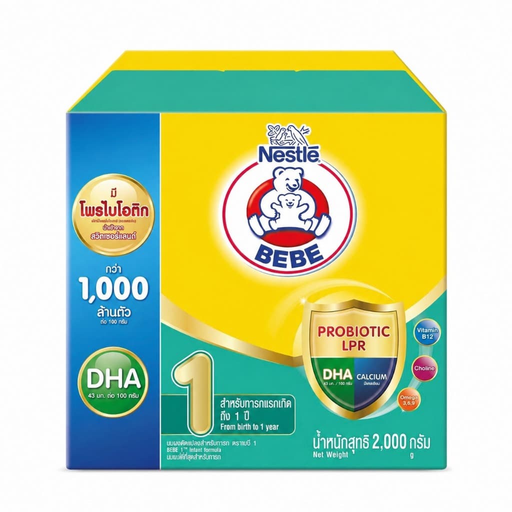 Nestle BEBE นมตราหมี สูตร 1 ขนาด 2000 กรัม รูปที่ 1