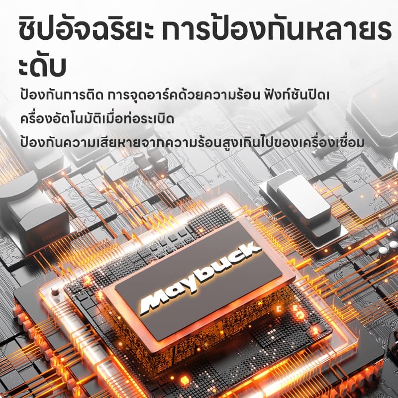 Maybuck ตู้เชื่อม 3 ระบบ ยาว 2เมตร ตู้เชื่อมไฟฟ้า ซ่อมเชื่อมความแม่นยำ รูปที่ 2