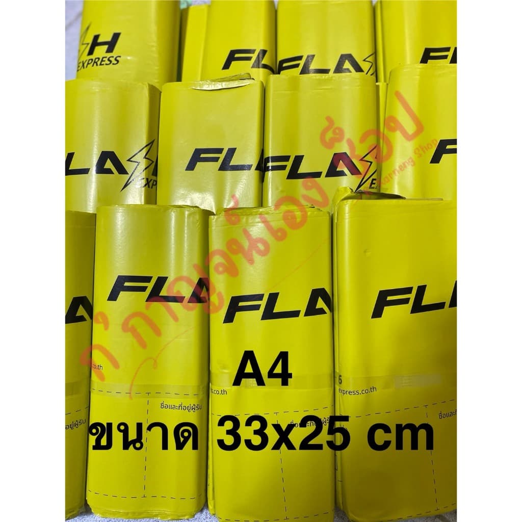 แฟลชFlashถุงส่งพัสดุไปรษณีย์ขนาดA4 รูปที่ 6