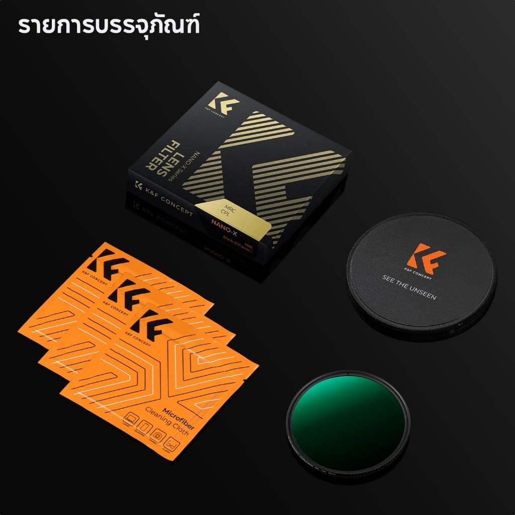 K&F CONCEPT NANO-X CPL camera filter โพลาไรซ์แรง กำจัดแสงสะท้อน แจกผ้าทำความสะอาด 3 ผืน รูปที่ 7